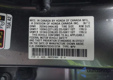 2012 Honda Cr-V Ex-L из США, поврежденный, VIN 2HKRM3H73CH513734